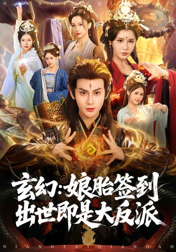 周处除三害