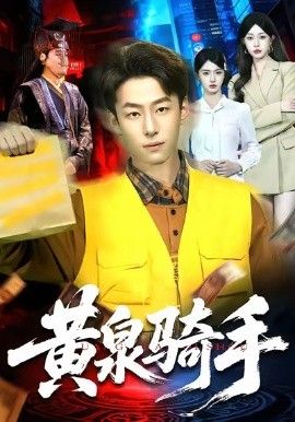 热辣滚烫