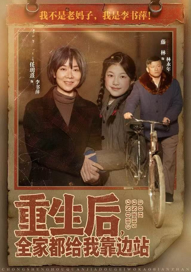咒术回战第二季