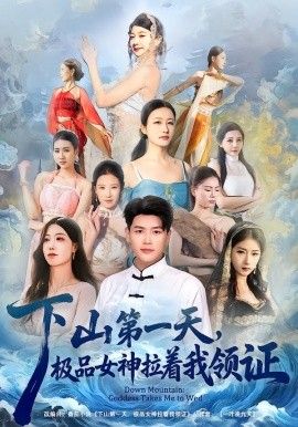 河边的错误