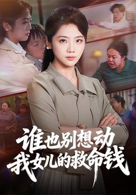 狂飙