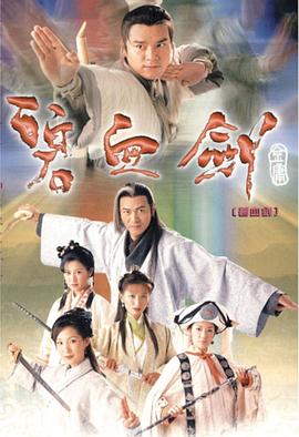 莲花楼