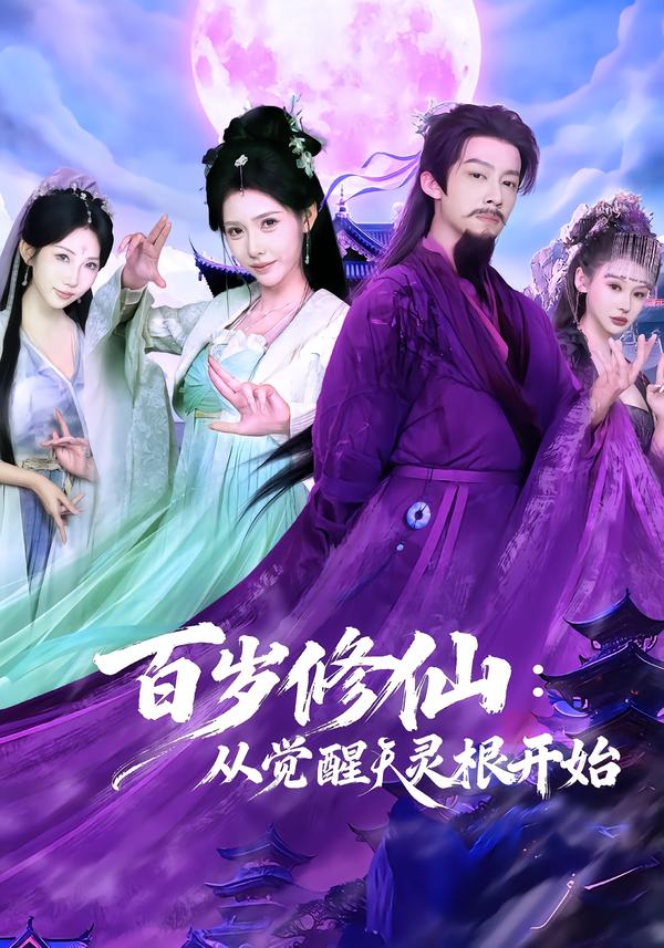 热辣滚烫