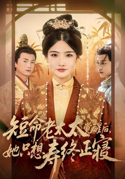 漫长的季节