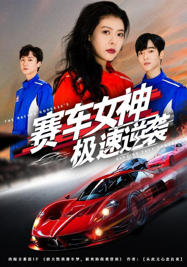 时光代理人